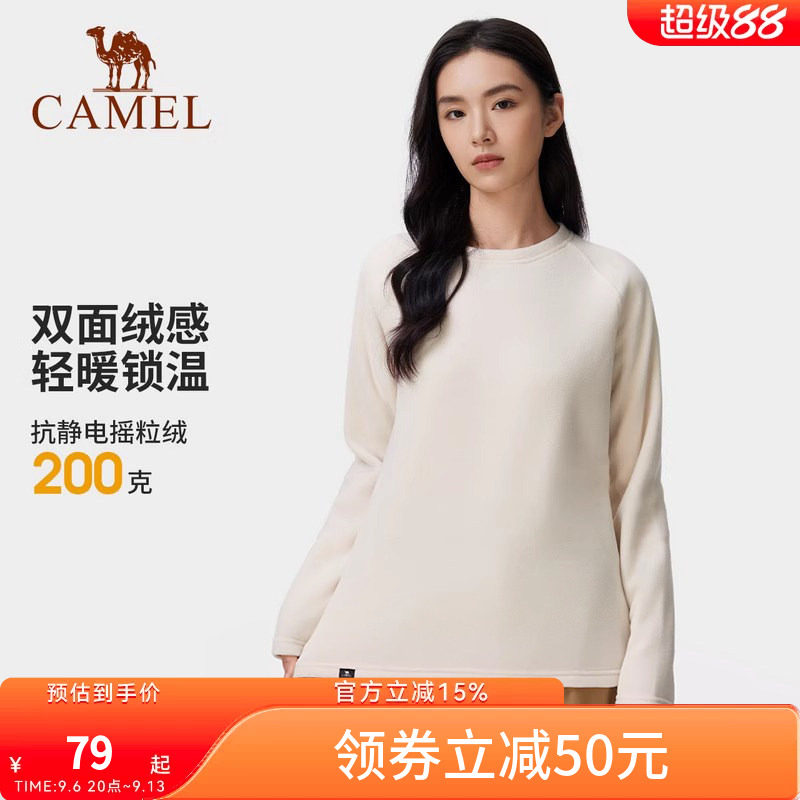 骆驼户外抓绒衣女春秋加绒长袖T恤摇粒绒上衣男圆领防静电卫衣