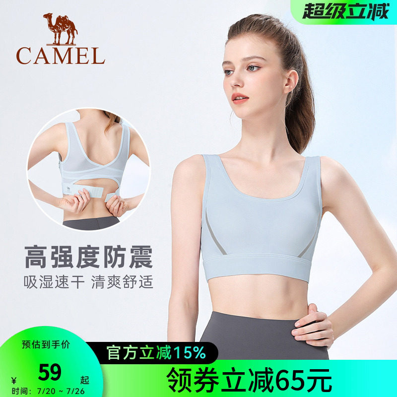骆驼健身服女防震跑步运动内衣薄款高度支撑前拉链瑜伽文胸聚拢女