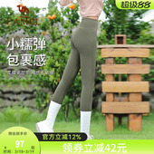 跑步运动裤 高腰提臀紧身裸感健身裤 女夏季 骆驼瑜伽裤