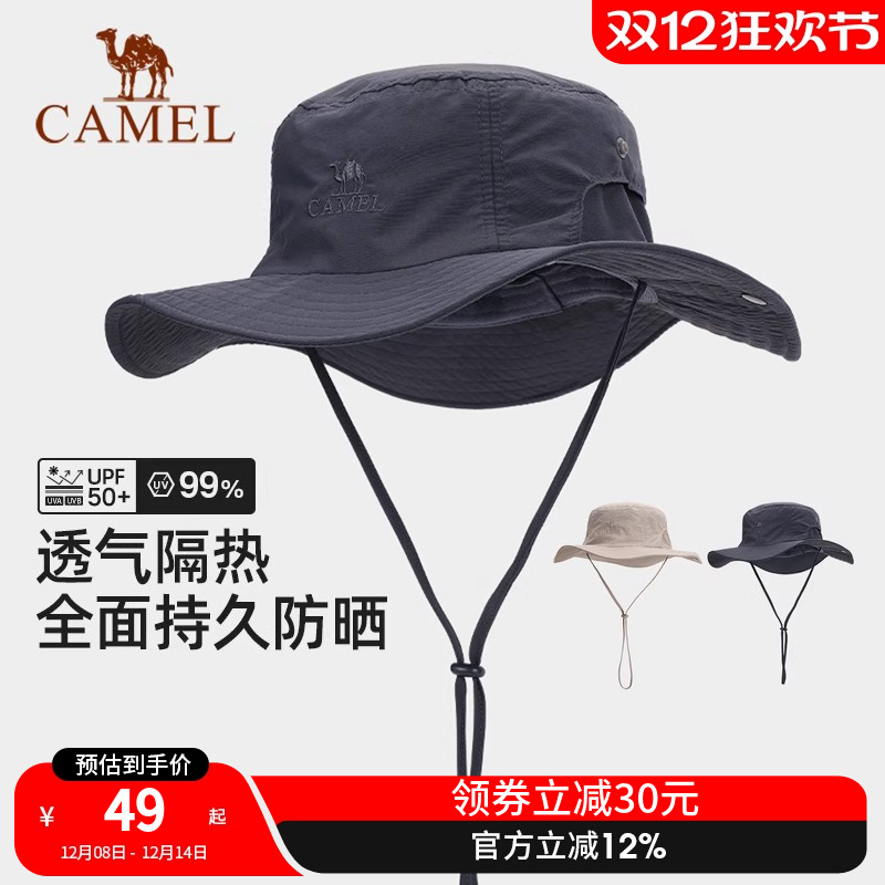 骆驼小耶溪渔夫帽登山帽户外防晒帽子女徒步男爬山遮阳西部牛仔帽