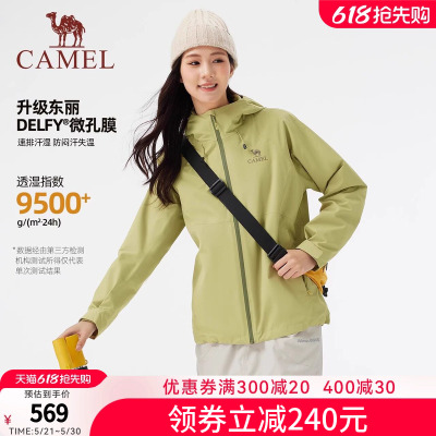 骆驼王者凯甲X金标冲锋衣女三合一东丽DELFY户外专业防水登山外套