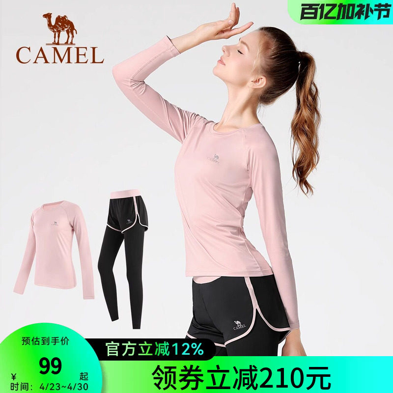 骆驼瑜伽服女士款套装秋季跑步服上衣健身服长袖休闲运动服两件套