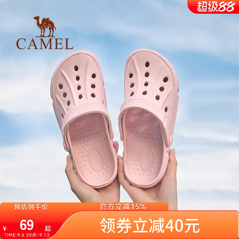 骆驼透气拖鞋女2026夏新款防滑包头护趾洞洞鞋男休闲舒适日常凉鞋
