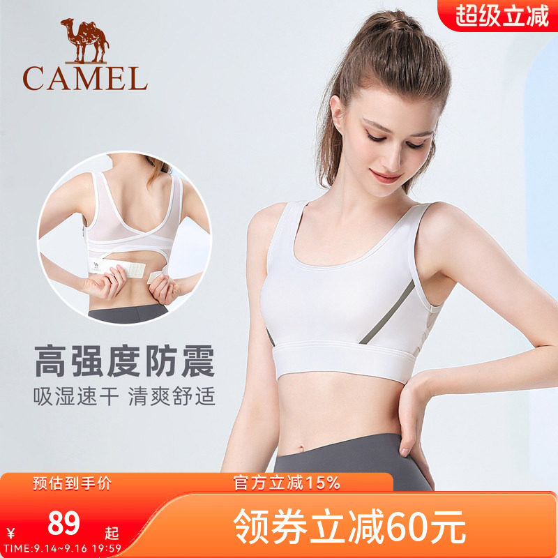骆驼健身文胸跑步bra瑜伽服运动内衣女聚拢防震高强度美背心外穿