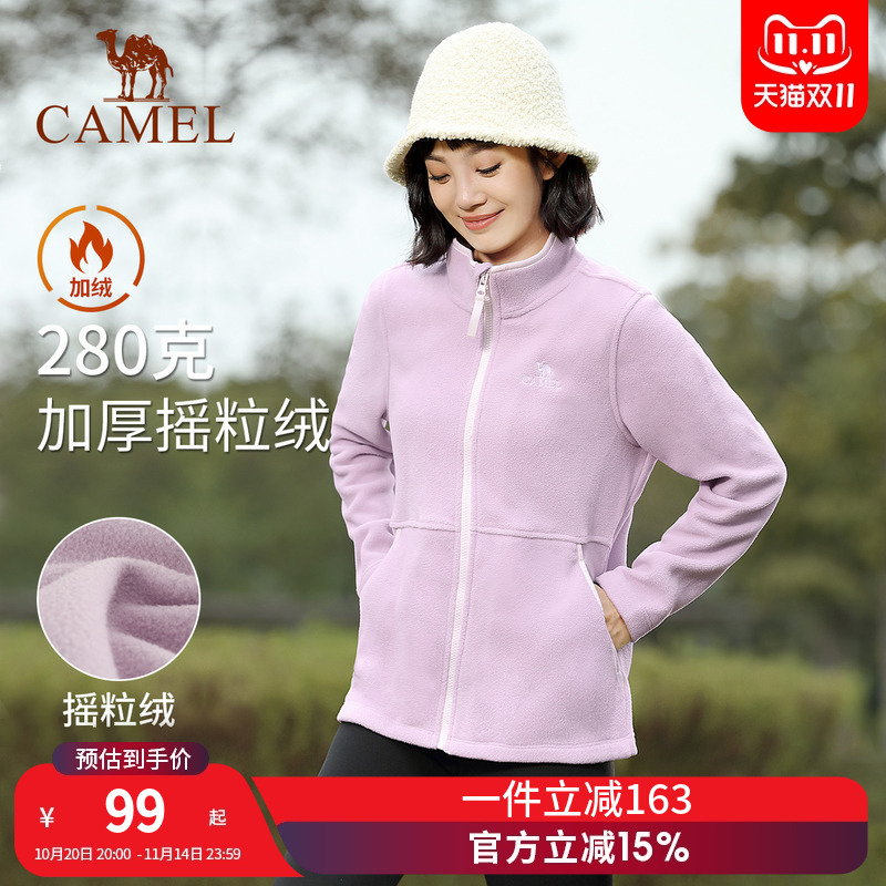 骆驼瑜伽服加绒加厚运动服外套女秋冬季休闲长袖抓绒衣跑步服情侣