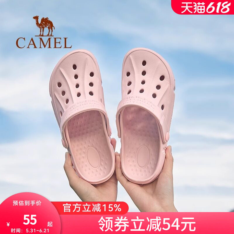 骆驼透气拖鞋女2025夏新款防滑包头护趾洞洞鞋男休闲舒适日常凉鞋