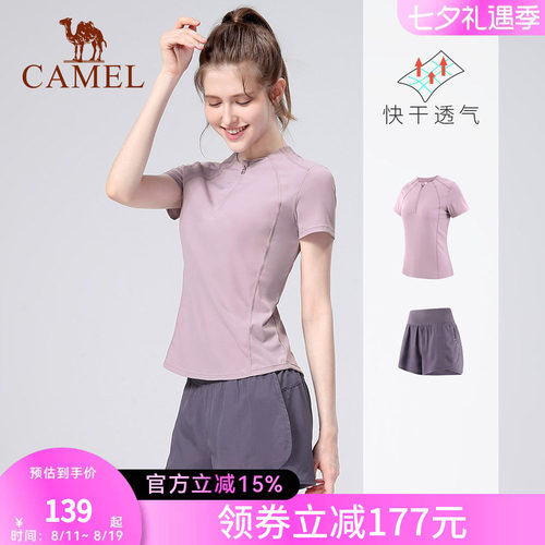 骆驼瑜伽服套装女薄款跑步服健身房运动服两件套健身衣服短袖