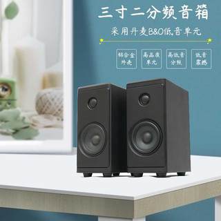 音乐艺术3号 3寸二分频桌面HiFi铝合金专业音箱无源书架箱B&O