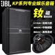 JBL KP4012 KP4010单8寸10寸12寸专业KTV演出家用舞台酒吧音响