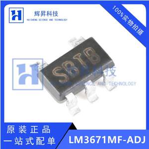 全新原装 LM3671MF-ADJ SOT23-5 2MHz 600mA降压DC-DC转换器