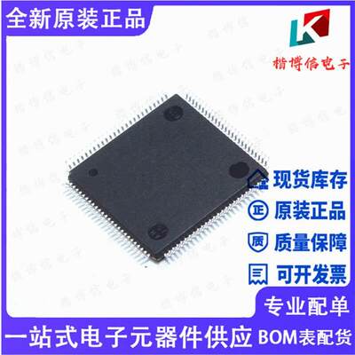 原装正品GD32F407VET6 单片机(MCU/MPU/SOC)封装 LQFP-100(14x14)