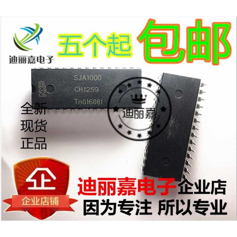 迪丽嘉电子 SJA1000 SJA1000N直插DIP28脚 CAN控制器接口芯片