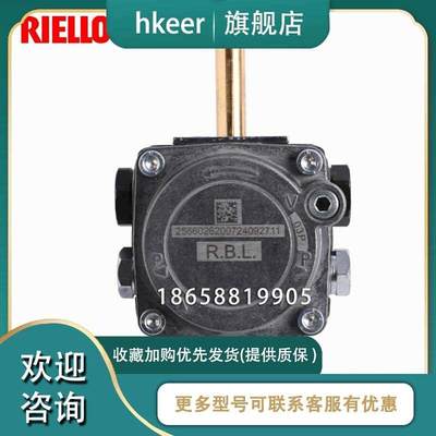 RIELLO利雅路40G5LC40G10LC40G20LC40G20S燃烧机油泵RBL线圈