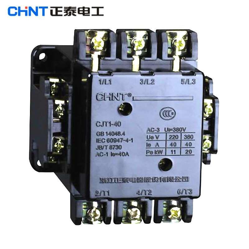 正品交流接触器 CJT1-40A CDC10接触器 220V 380V 36V