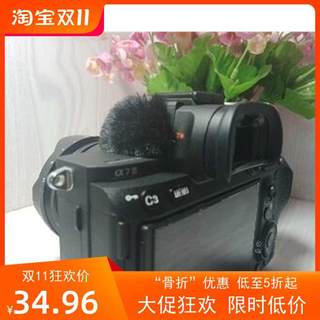 适合SONY A7 M3相机防风毛衣 SONY a7m3相机防风毛毛贴