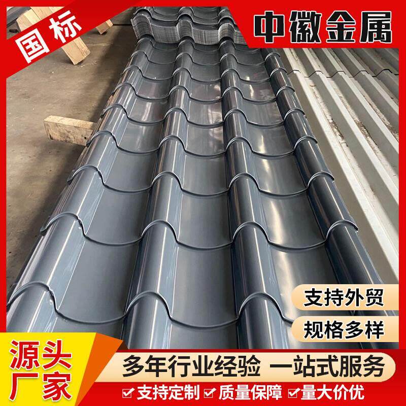 厂家现货仿古瓦 装饰古建筑青瓦隔热树脂瓦 屋顶防水彩钢瓦片