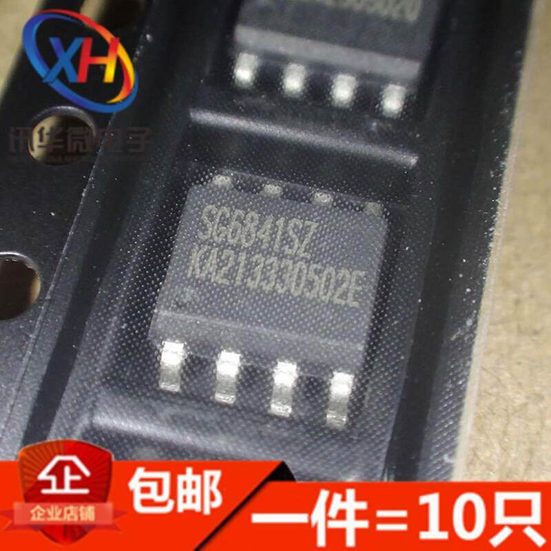 SG6841 SG6841SZ贴片SOP8液晶电源管理芯片驱动器（10只）_虎窝淘