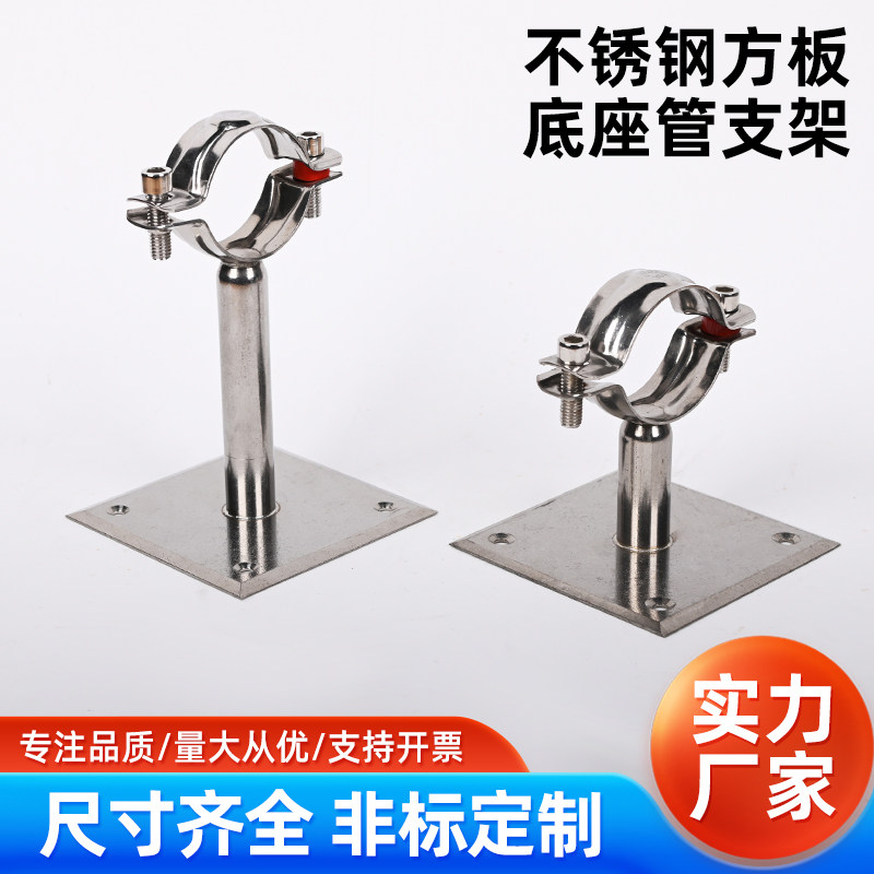 固定管夹管托加厚管支架卡扣管夹