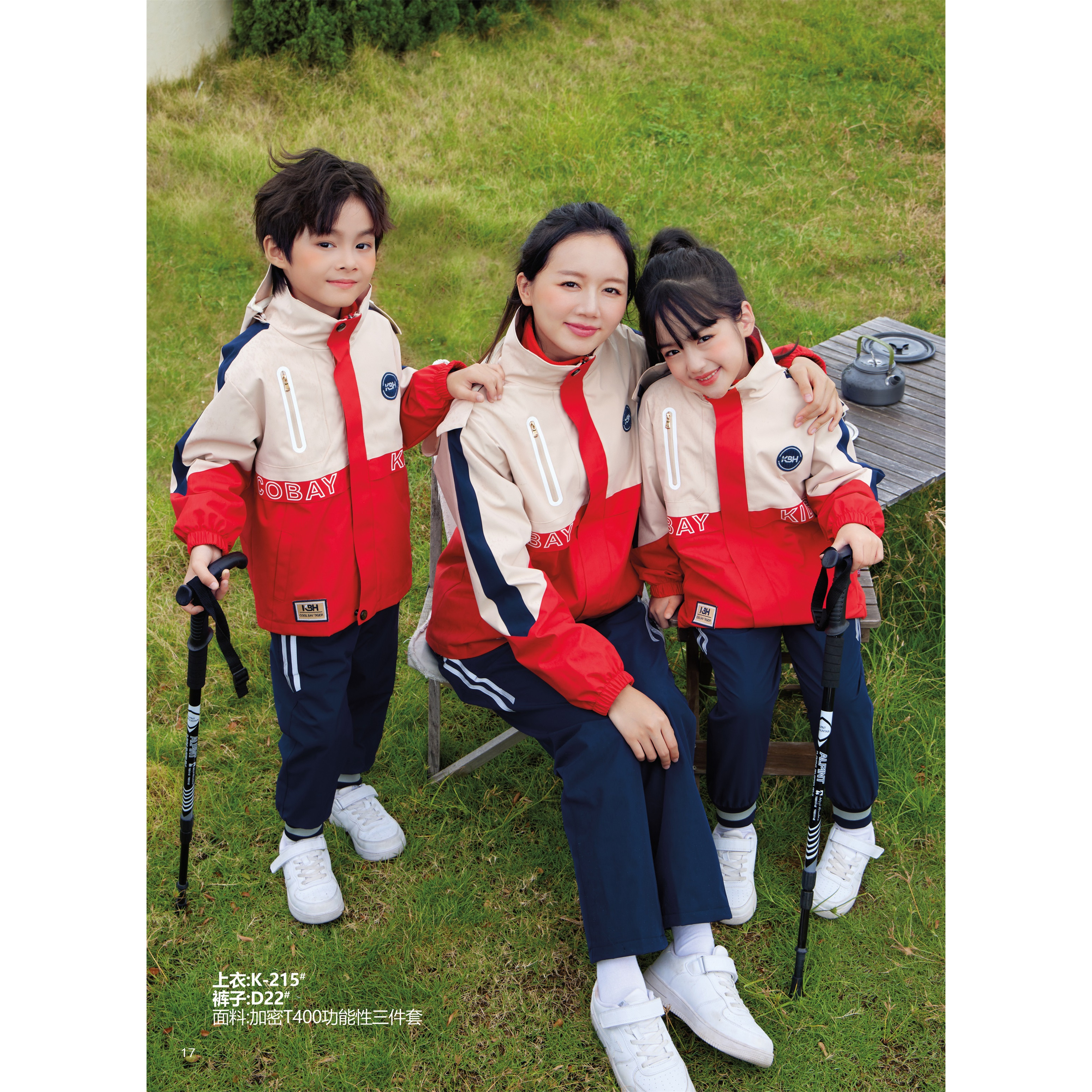 幼儿园冲锋衣2025秋冬季新款校园服班服儿童服老师服棉衣215-217
