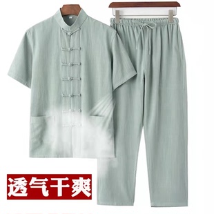 【青黛】 唐装麻类夏季短袖+裤子套件复古半袖两件套中国风居士服