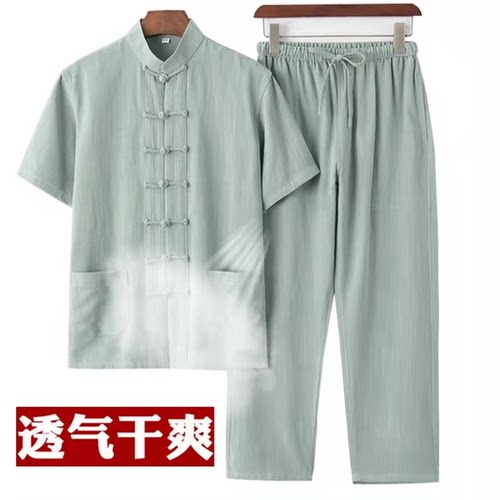 【青黛】 唐装麻类夏季短袖+裤子套件复古半袖两件套中国风居士服