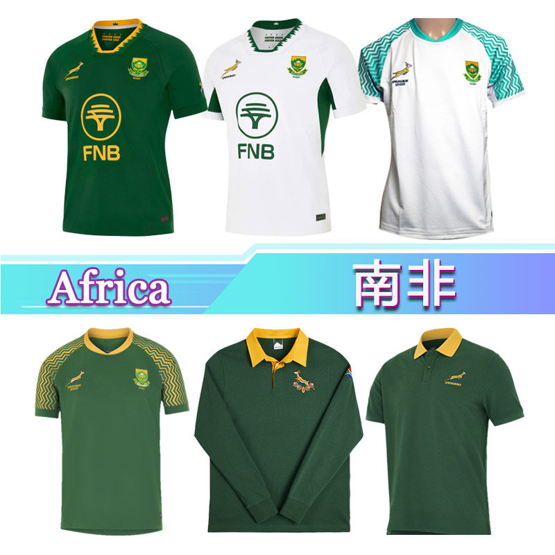 2025南非橄榄球衣主客场长短袖七人制T恤休闲版运动 rugby Jersey