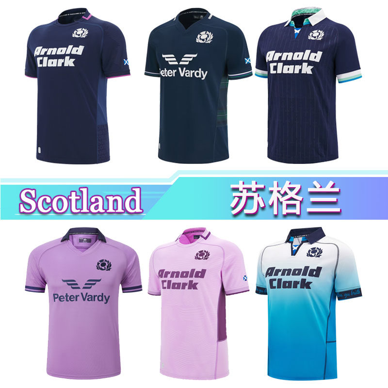 25-26英格兰橄榄球衣主客场七人制橄榄球服Scotland Rugby jersey