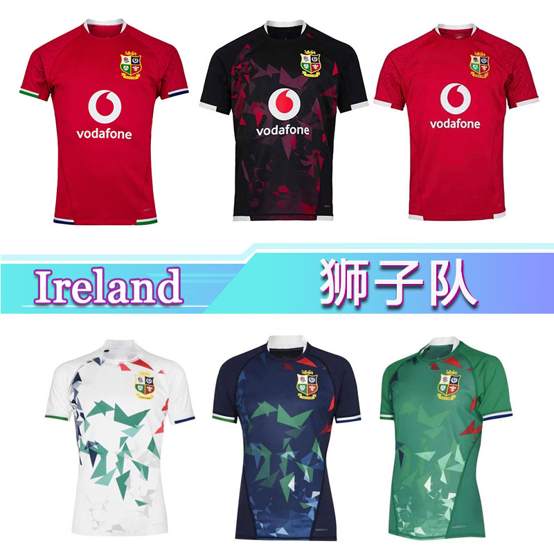 Ireland  Rugby Jersey 2021新款爱尔兰狮子队主客场训练橄榄球服