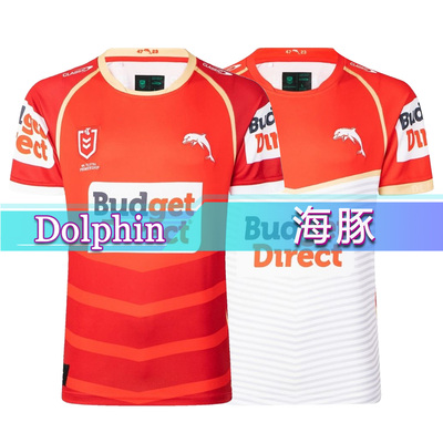 2026海豚橄榄球服主客场运动短袖加大码球衣Dolphin RUGBY JERSEY
