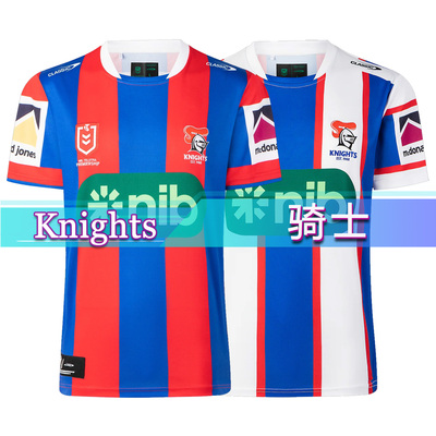 Knights rugby jersey 2026 新款骑士主客场橄榄球服加大码训练服