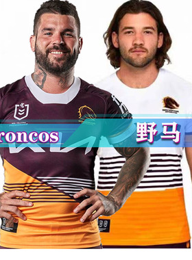 Brisbane Broncos Rugby jersey2023NRL布里斯班野马橄榄球服球衣