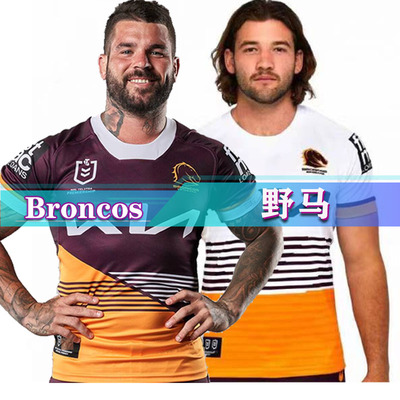 Brisbane Broncos Rugby jersey2023NRL布里斯班野马橄榄球服球衣