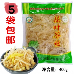 花叶芥菜丝开胃菜咸菜丝张北酸菜芥菜腌制民利食品酸白菜芥菜疙瘩