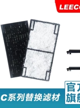 leecom日创鱼缸专用替换滤棉cf过滤器xt/xe/xc/xp鱼缸活性炭滤棉