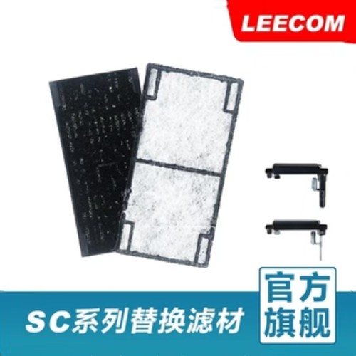 leecom日创鱼缸替换过滤器