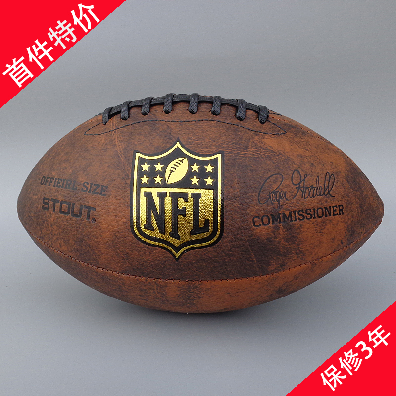 美式橄榄球3号儿童6号青少年9号成人比赛训练复古NFL腰旗达阵订制