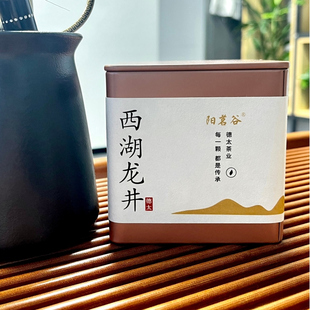 罐2025年新茶明前绿茶 特级西湖龙井茶叶50g 先看页面售后要求