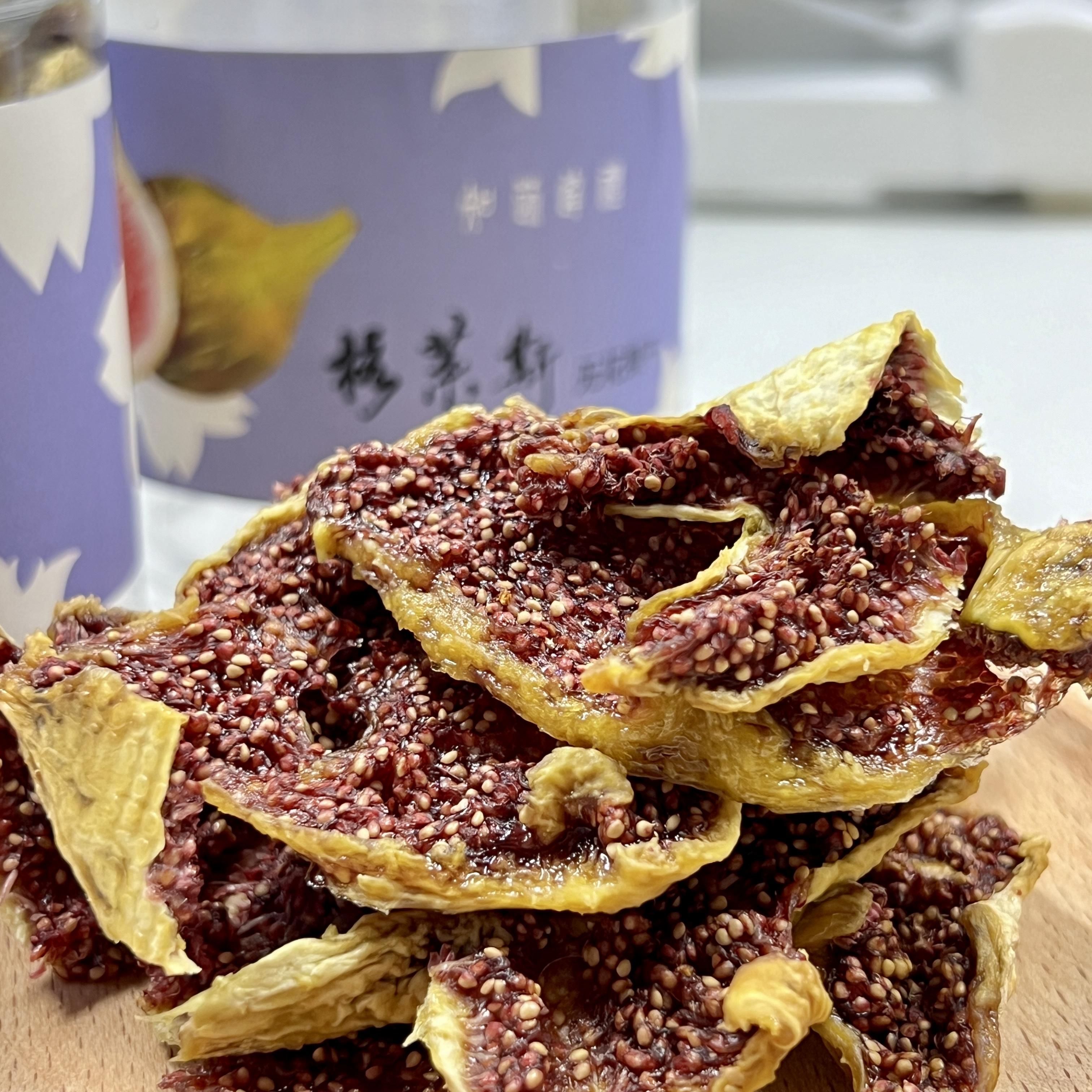 【先看页面售后要求】酸甜格莱斯无花果干 125g拆封冷藏保存