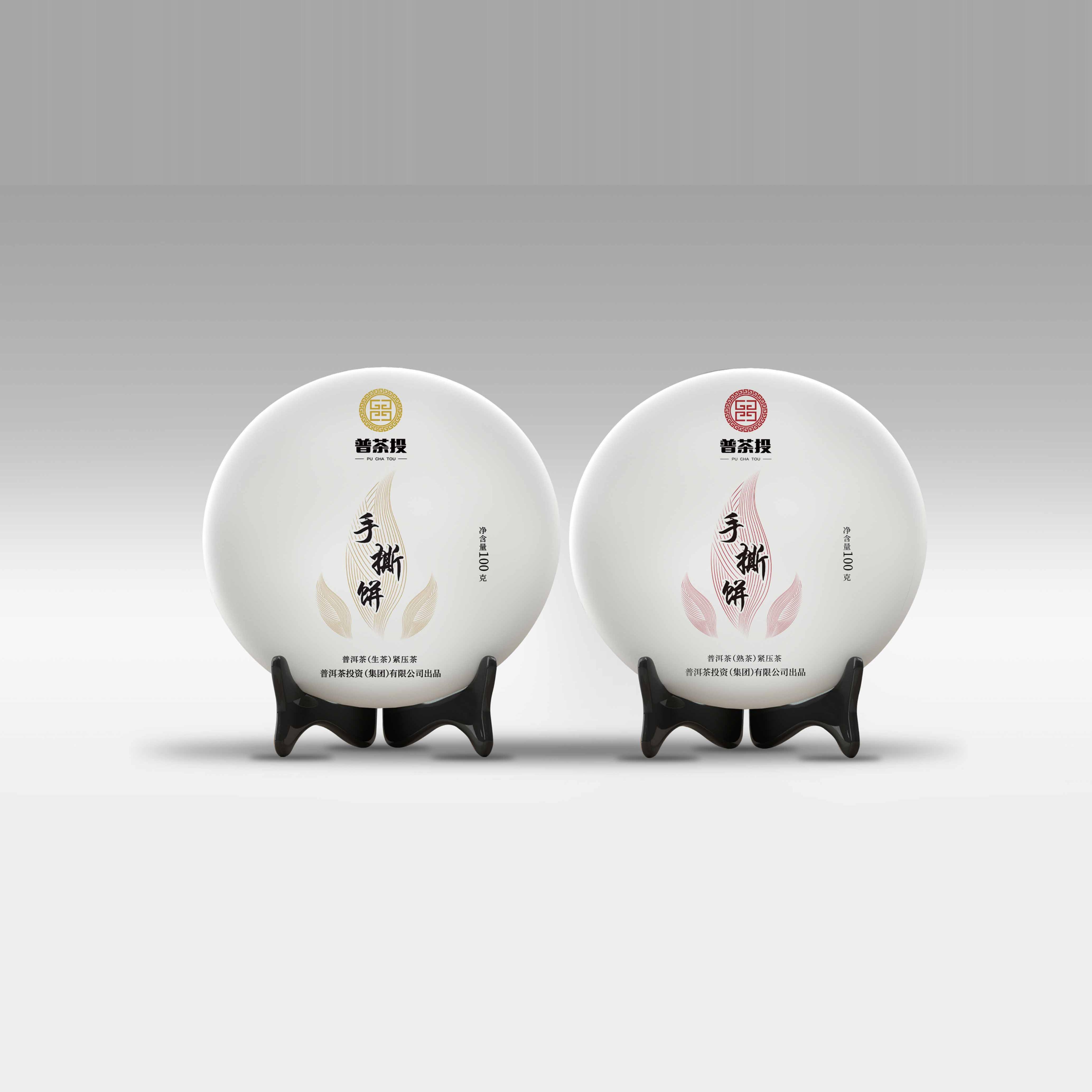 普茶投手撕饼生/熟茶