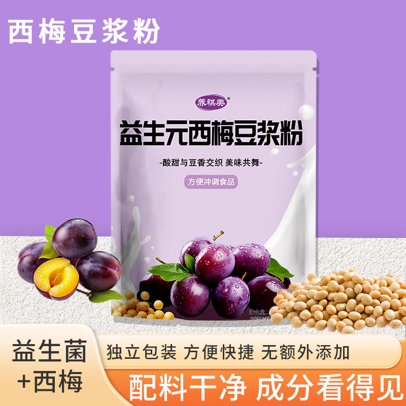 益生元西梅豆浆粉独立小包装