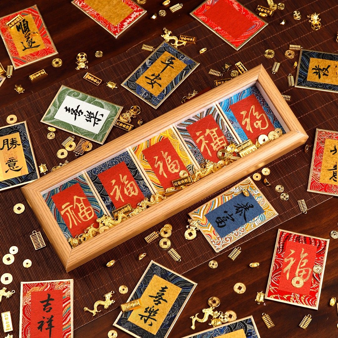 宋锦mini书法文创相框硬卡摆台新中式亚克力宣纸卡纸桌面装饰,文具电教/文化用品/商务用品,宣纸,淘宝优惠券,粉丝福利购,淘宝优惠卷