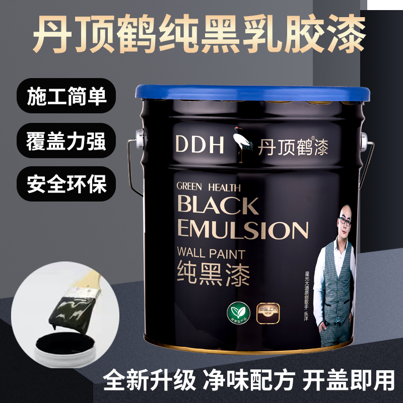 内墙乳胶漆纯黑色棚顶工程涂料