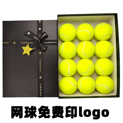 网球礼盒套装定制款 高弹耐打网球logo定制专业训练比赛用球