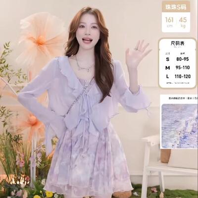 紫色碎花吊带连衣裙女夏季2025新款高级感小个子雪纺短裙两件套装