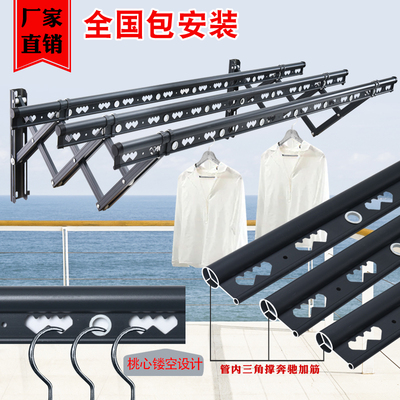 伸缩晾衣架室外阳台推拉