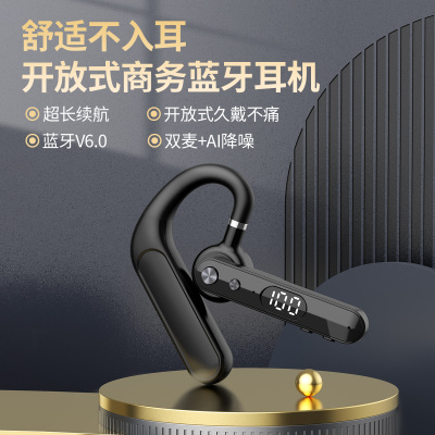 适用于OPPOReno15ProMax手机蓝牙耳机Reno141312F超长续航耳挂式