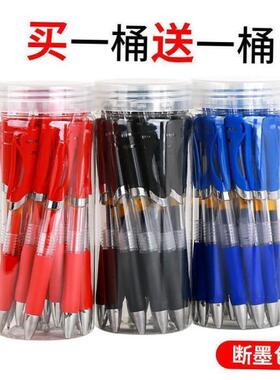 black blue red gel pen neutral roller pens pupil stationary