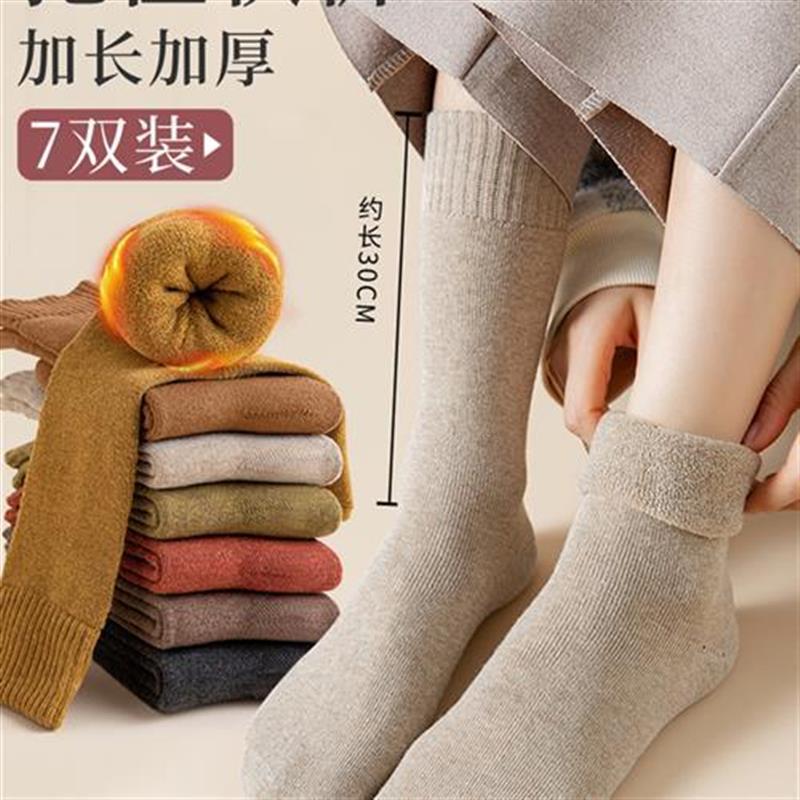 Winter thermal cashmere socks women men thicken warm socks