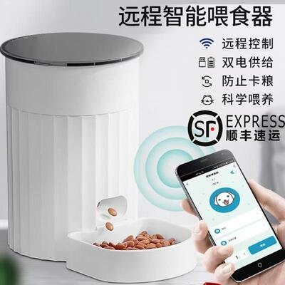 cat intelligent feeder pet automatic timing quantitative cat