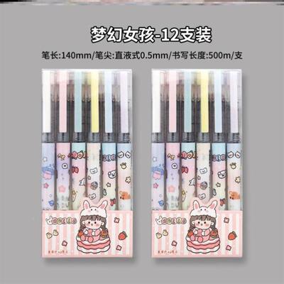 Zoecor 6Pc/Lot Kawaii Gel Pen Set Cute Ballpoint Pens руч